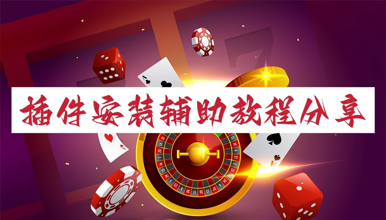 分享实测攻略“财神十三张怎么调胜率最快”的确有挂