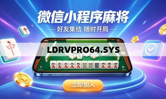 LDRVPRO64.SYS
