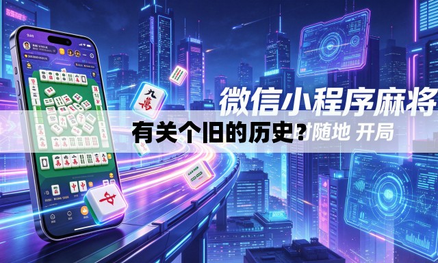 有关个旧的历史? 有关个旧的历史?